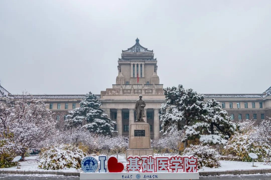吉林大学招生协会