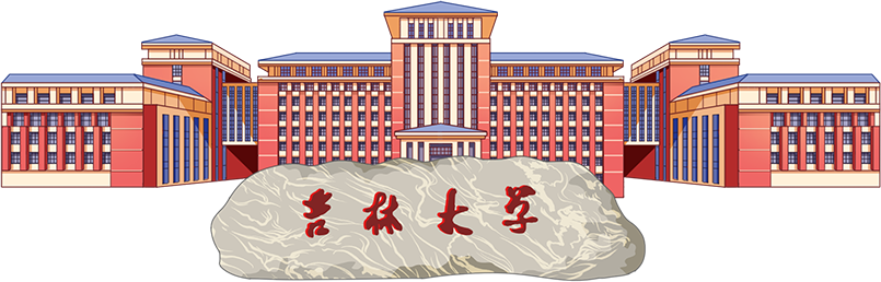 图片[4]-今秋已至，再别高中，只等你来-吉林大学招生协会