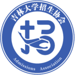 吉林大学招生协会-吉林大学招生协会