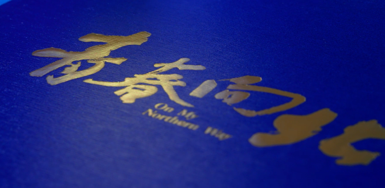 吉林大学招生协会2025年春季成员清退的公示-吉林大学招生协会