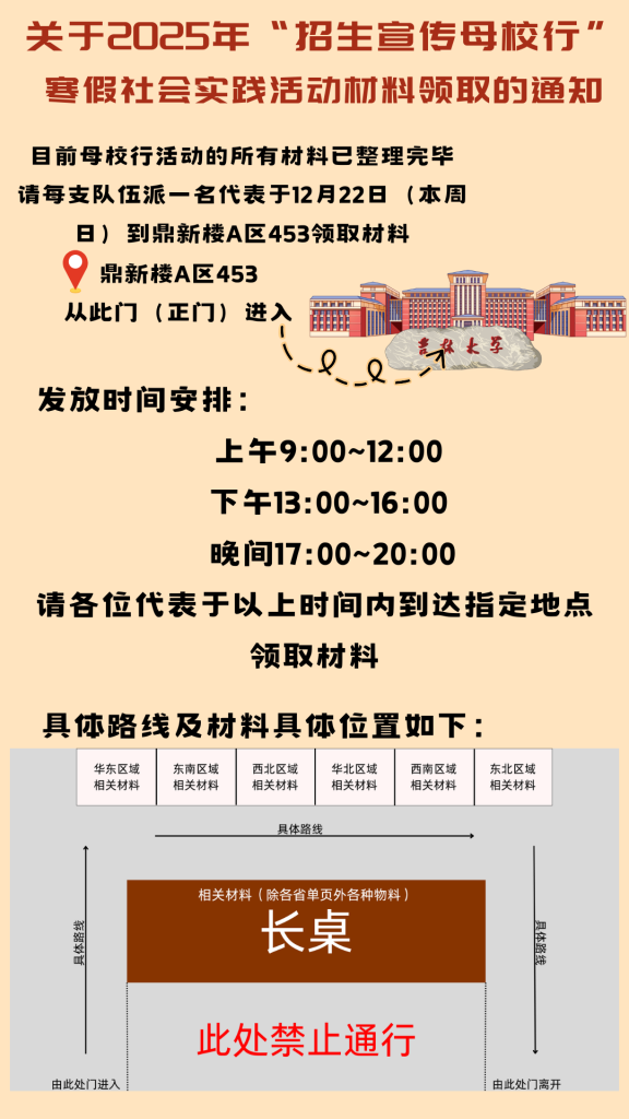 20241220223610249-1000433159