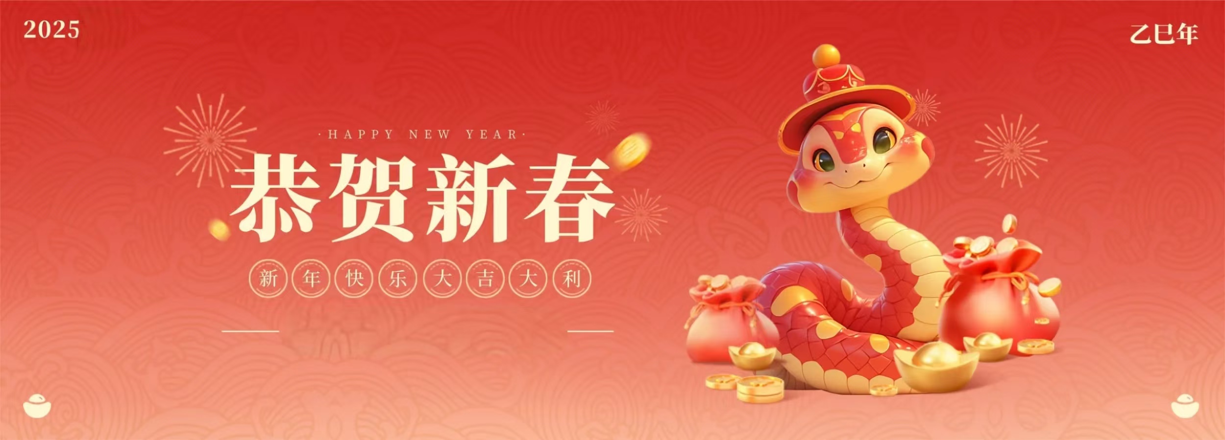 吉林大学招生协会